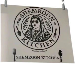 Shemroon Kitchen logo